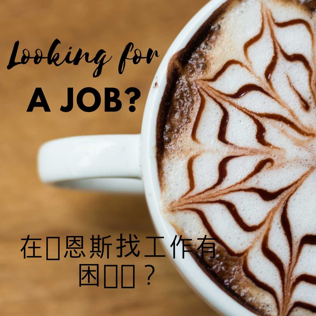 Looking for a Job?